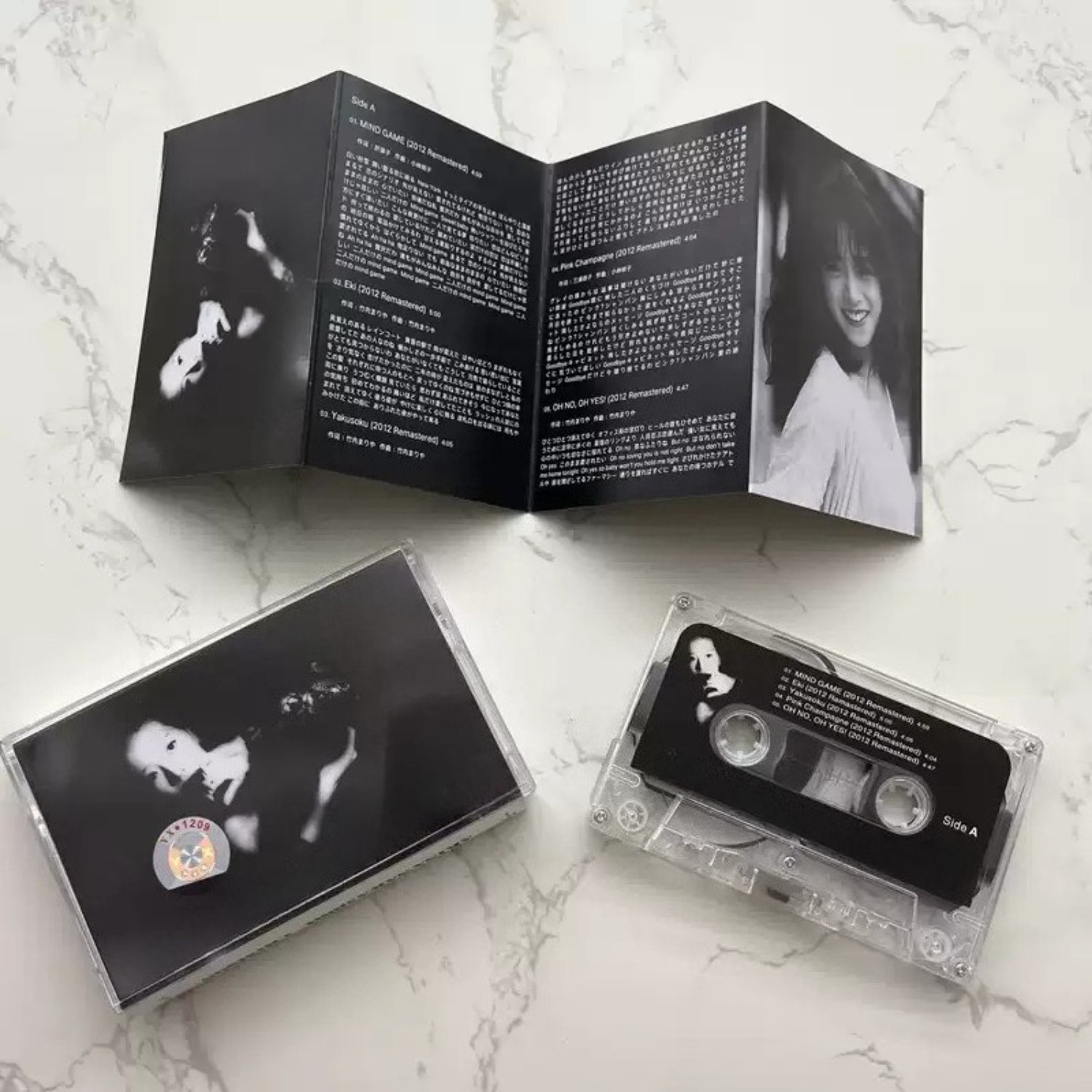 Audio Music New - Vintage Japanese City Pop Audio Cassette