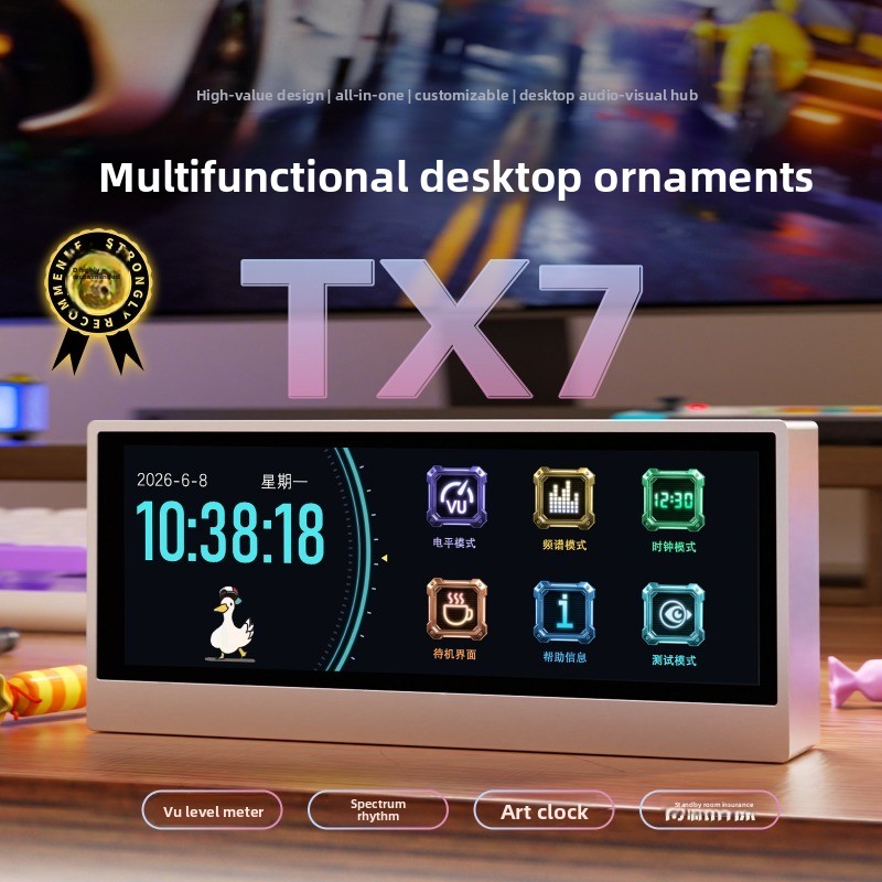 Audio Music Visualizer Free - Douk Audio TX7 RGB Spectrum Analyzer