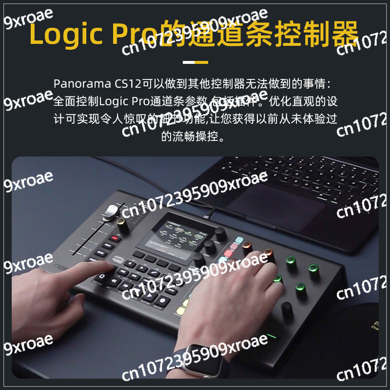 Audio Music Visualizer Free - CS12 Midi Keyboard Audio-visual Arranger Controller