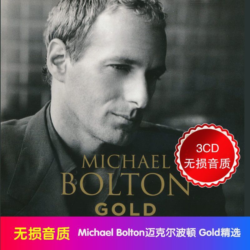 Michael Bolton Gold 3CD, Lossl - огляд і ціна Audio Music Only
