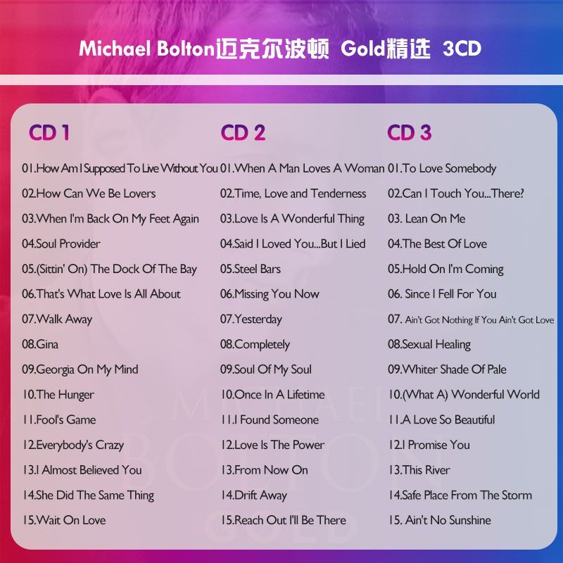 Michael Bolton Gold 3CD, Lossl - огляд і ціна Audio Music Only