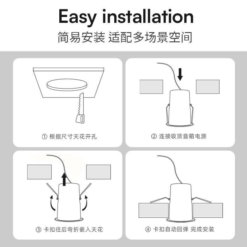 Ceiling audio, embedded speake - огляд і ціна Audio Music Store