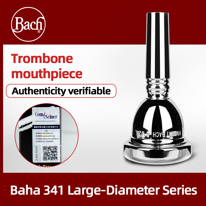 American Bach Tenor Trombone 3 - огляд і ціна Trombone Mouthpiece
