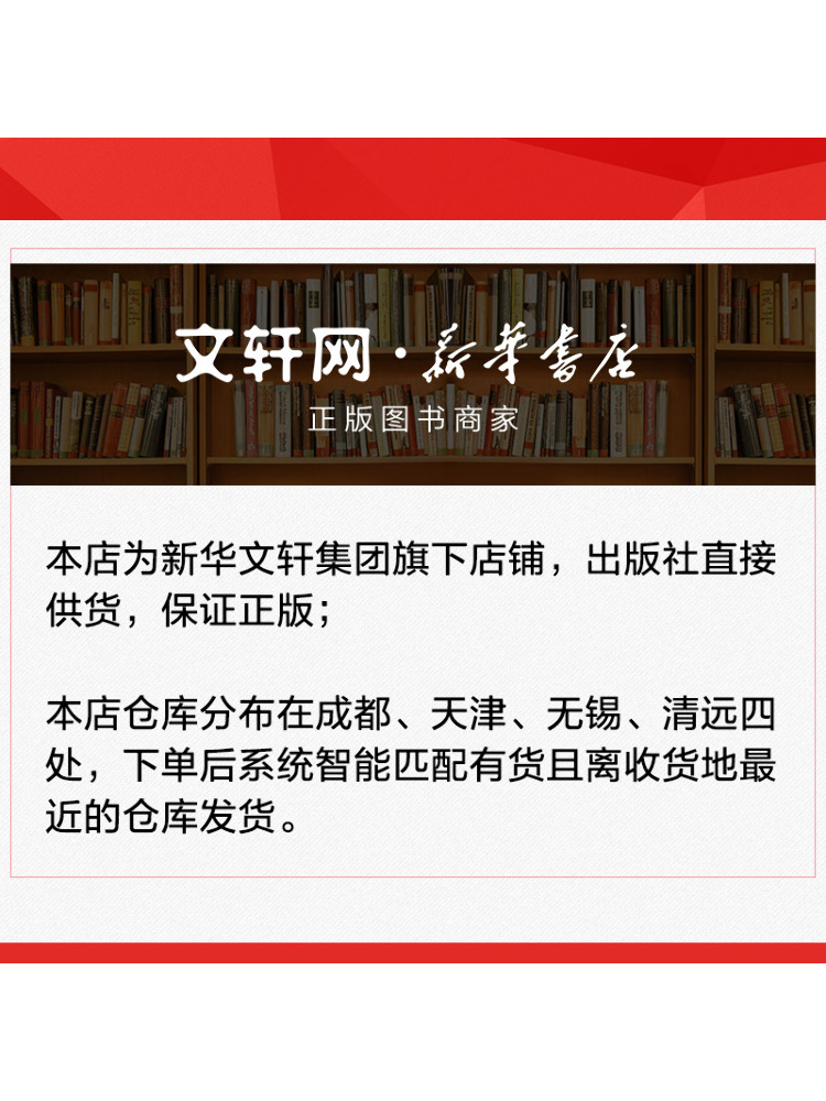 Book-Winshare 36 Violin Etudes - огляд і ціна Audio Music Visualizer Free