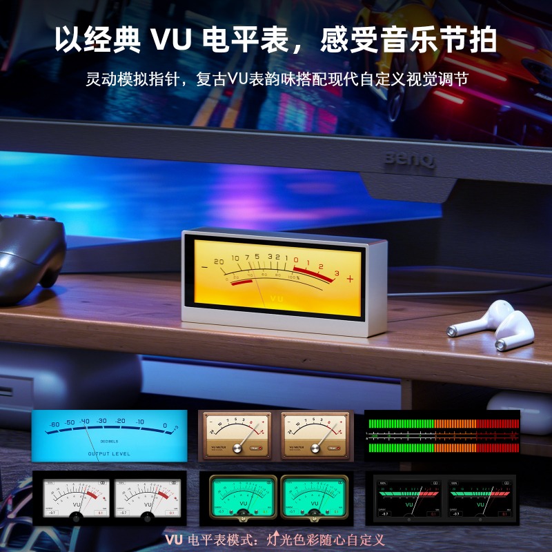 Douk Audio TX7 RGB Spectrum An - огляд і ціна Audio Music Visualizer Free