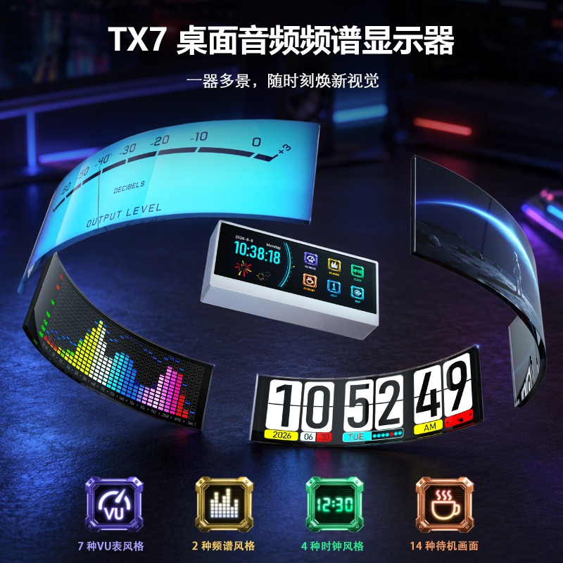 Douk Audio TX7 RGB Spectrum An - огляд і ціна Audio Music Visualizer Free